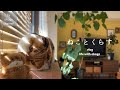 朝ごはんから始まる猫との日常/冬ごもりの支度/mojojojoプライズ品【猫と暮らしのvlog】