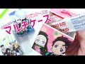 丸美屋のパッケージでマルチケースを作ってみた！簡単100均DIY！【鬼滅の刃】