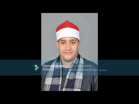 متعة القرآن الكريم مع الشيخ محمد بركات رمضان ١٤٤٤ هـ
