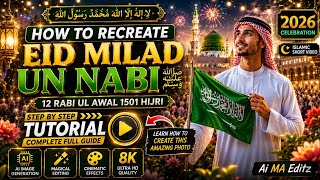 How to Create Eid Milad un Nabi ﷺ AI Photos 2026 | Islamic AI Photo Editing Tutorial | Ai MA Editz screenshot 2
