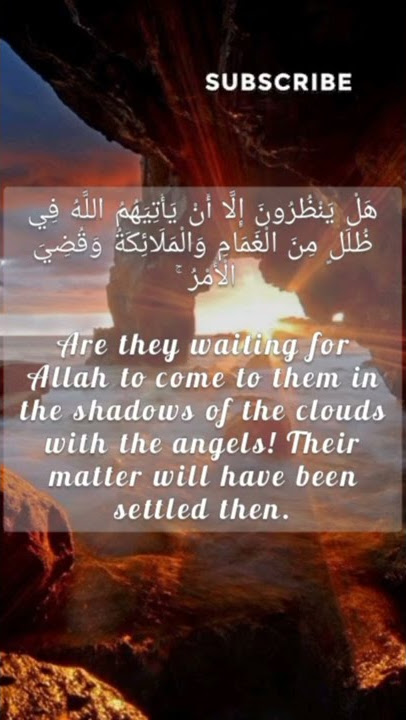 Surah Baqarah Verse 210 Sheikh Saad Al Ghamdi with English Subtitles