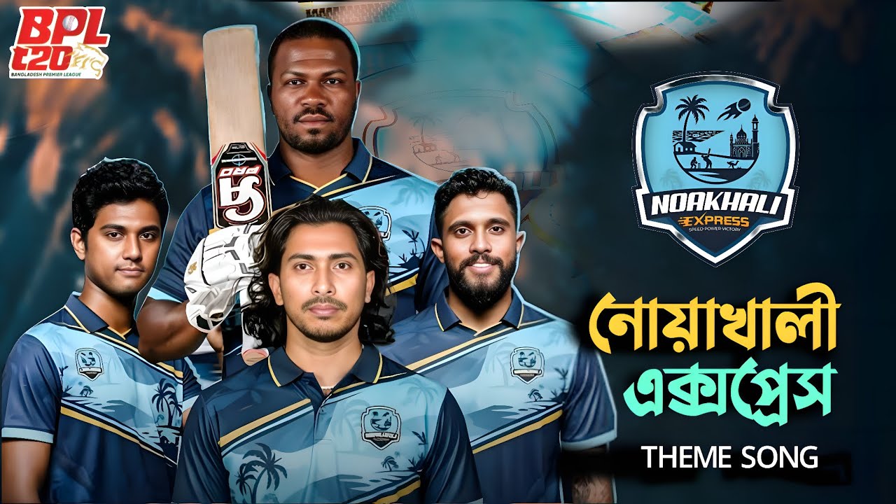Noakhali Express | Theme Song | Bangladesh Premier League 2026 | BPL Cricket 