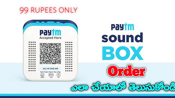 How To Order Paytm Sound Box in 2023| Paytm Soundbox | Price Details