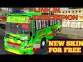 new livery for bussid🙏🙏 | 🌸🌸jeyam bus livery for bus simulator infhonesia | maruti v3 livery 💥💥🤩