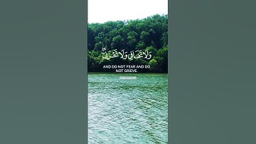 تلاوة تريح قلبك وعقلك وتشرح صدرك، #ياسر_الدوسري #القرآن_الكريم #اذكار #آيات #تلاوات #تلاوة_خاشعة.