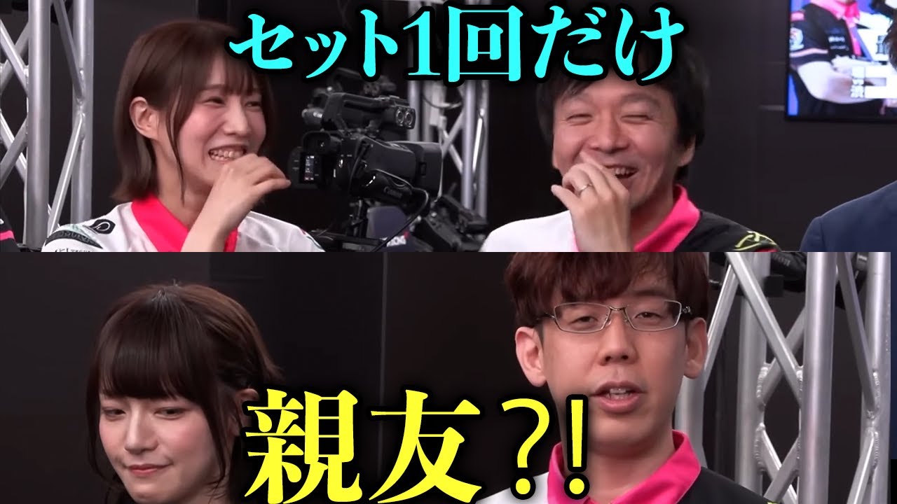 不仲説も浮上！？麻雀タッグ「だてぽよ」と「ゴリゴリ魔神」のリアルな関係性(堀vs渋 ゴールデンタッグバトル)