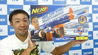 NERF N-STRIKE ELITE RETALIATOR ≪リタリエイター≫