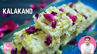 Holi Spl Kalakand | Kalakand Kaise Banate Hain | Sweets Recipe | Milk Cake Recipe | Chef Kunal Kapur