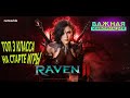 RANEN 2 ТОП 3 САМЫХ СИЛЬНЫХ КЛАССА В ИГРЕ / ИНФА С КОРЕИ