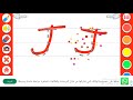 تعليم الاطفال اللغة  والانجليزية والااحروف