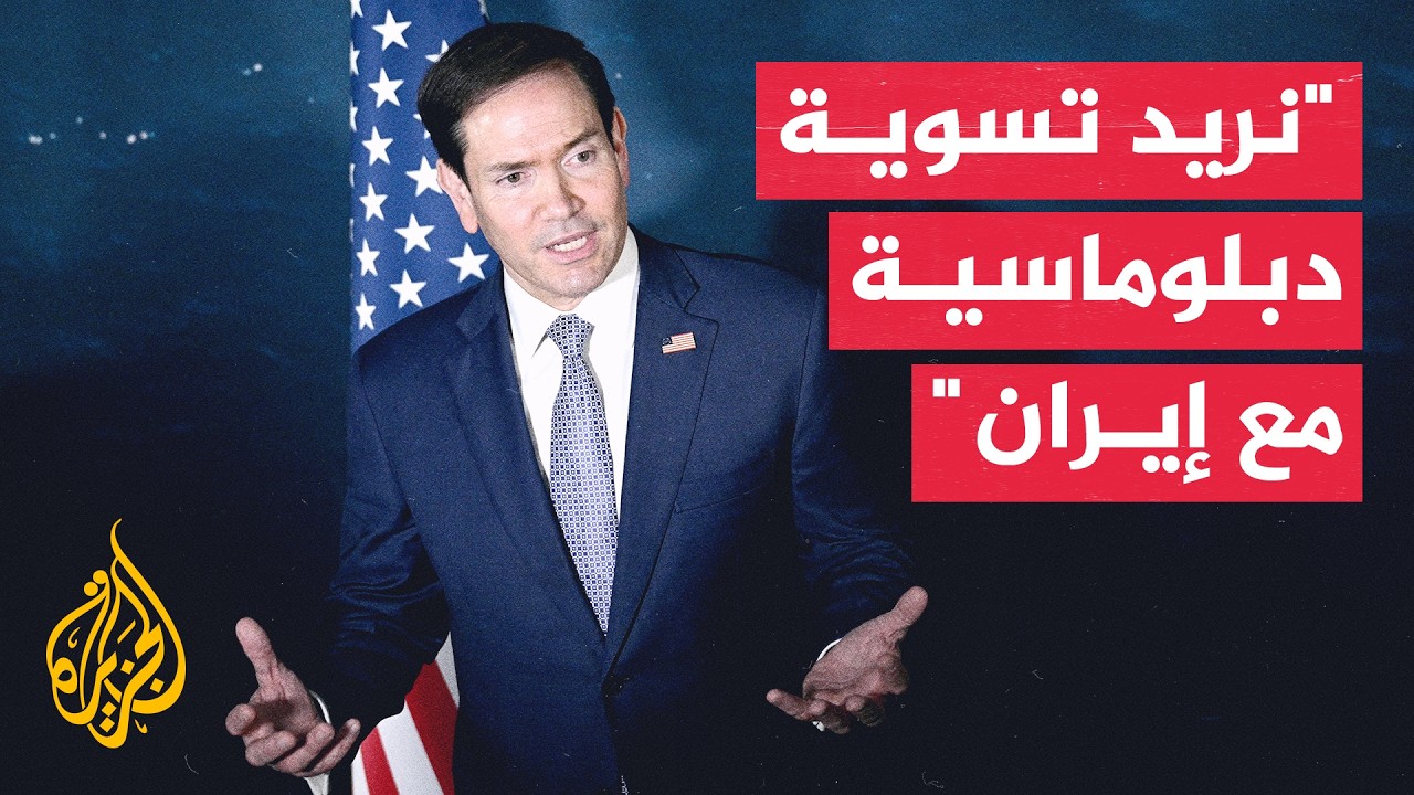 ���� �������� ��������: ��������� ���������� ������� ���� �� ������ ������� ���� ������� ������
 - نشر قبل 16 دقيقة