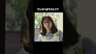 育児・家事は女性が行うもの👶🍳?!| 映画『#ファーストボイス』大絶賛上映中