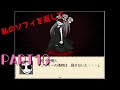 (アフレコ実況)もう我慢しない【町とわたしとサーカスとPart13】