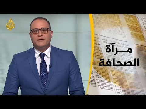 مرآة الصحافة الأولى 28/12/2018