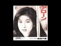 Alone (Single Version) - Chisato Moritaka [森高千里]
