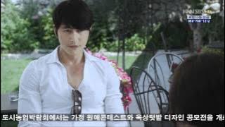 [Korea Drama]Jung Woo Sung & Soo Ae BEST SCENE in athena ep5