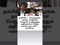 attacking AIADMK despite having a majority? Report -