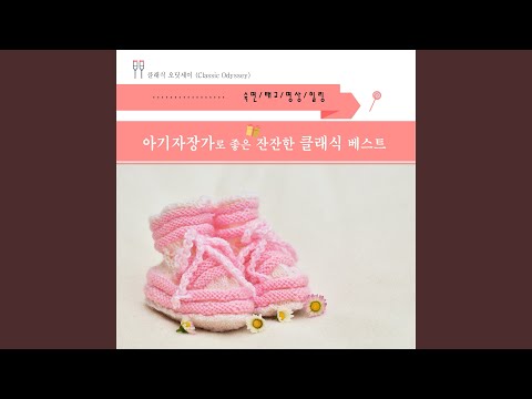 모차르트 - 피아노 소나타 11번 가장조 - 3악장 '터키 행진곡' (오르골) auf YouTube ansehen