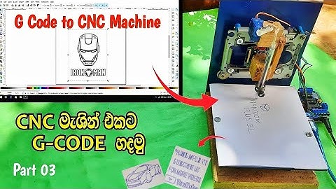G-Code For CNC Machine | Arduino CNC Plotter Machine | CNC Drawing Machine | Gcode Sinhala