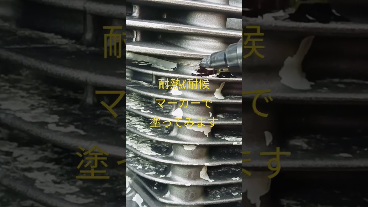 【注意！黒塗り部分傷、剥がれあり】締め太鼓 現金特価】 注意！黒塗り部分傷、剥がれあり】締め太鼓 和楽器