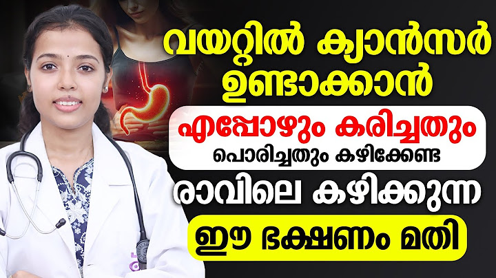 വയറിൽ ക്യാൻസർ ഉണ്ടാകാൻ ഈ ഭക്ഷണം കഴിക്കുന്നത് കാരണമാകും | vayarile canser | dr.juhi das