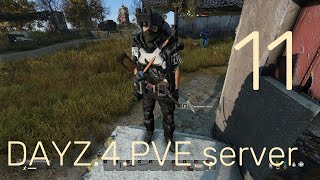 dayz неудержимые.4.PVE server (обмен продажа)