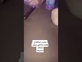 ايناس الخالدي كعده ب الملاهي اربيل