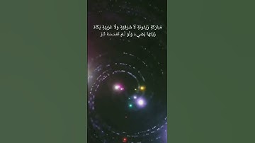 اجمل نبره من سوره النور الشيخ ياسر الدوسري