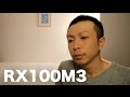 RX100M3について｜Reasons why I bought SONY cyber-shot DSC-RX100M3【カメラ雑談】
