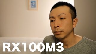RX100M3について｜Reasons why I bought SONY cyber-shot DSC-RX100M3【カメラ雑談】