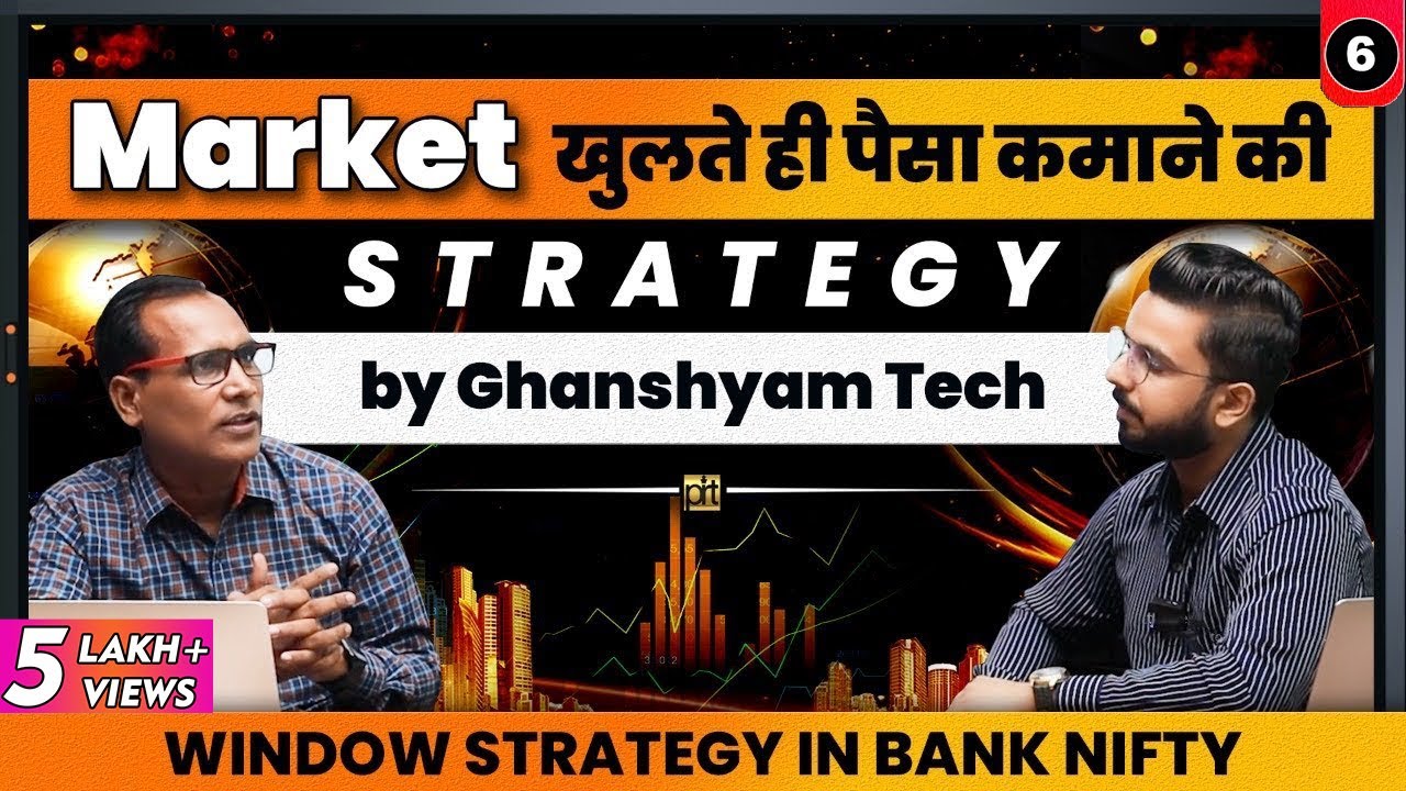 Best Share Market Strategy by Ghanshyam Tech | Window Strategy in Bank Nifty