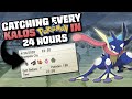 HOW EASILY CAN YOU CATCH EVERY POKEMON IN X/Y?