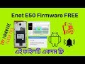 Enet E50 Flash File 100% Tested Hang Logo Fix Firmware Free Download