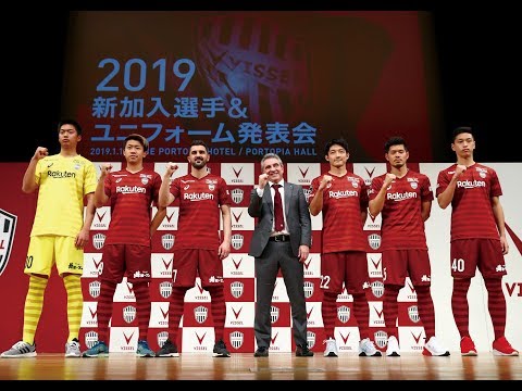 [新品未使用]ヴィッセル神戸2019 ダビド・ビジャ ユニフォーム ヴィッセル神戸、2019新ユニフォームを発表！クラブ史上初の