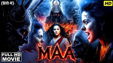 Maa (2025) Full movie Hindi Dubbed 2025 l Kajol l Ronit Roy l Indraneil Sengupta l  Full Movie 2025