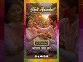 #Holi2026 #HoliHai #FestivalOfColors #RangBarse #TrendingReel #NewMusicAlert #IndianFestivals