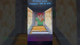 mc.SparkGrief.pw #music #edm #electronicmusic #remix #spark #майнкрафт #подпишись #лайк