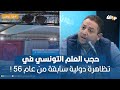 طارق الكحلاوي  حجب العلم التونسي في تظاهرة دولية سابقة من عام     