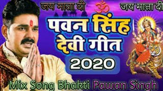Mix song 3th video pawan singh bhakti ...