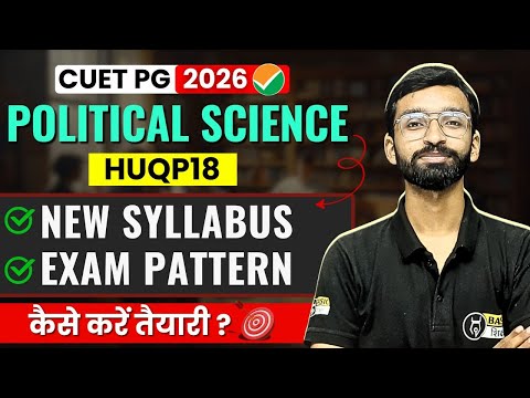 CUET PG Political Science Syllabus & Strategy