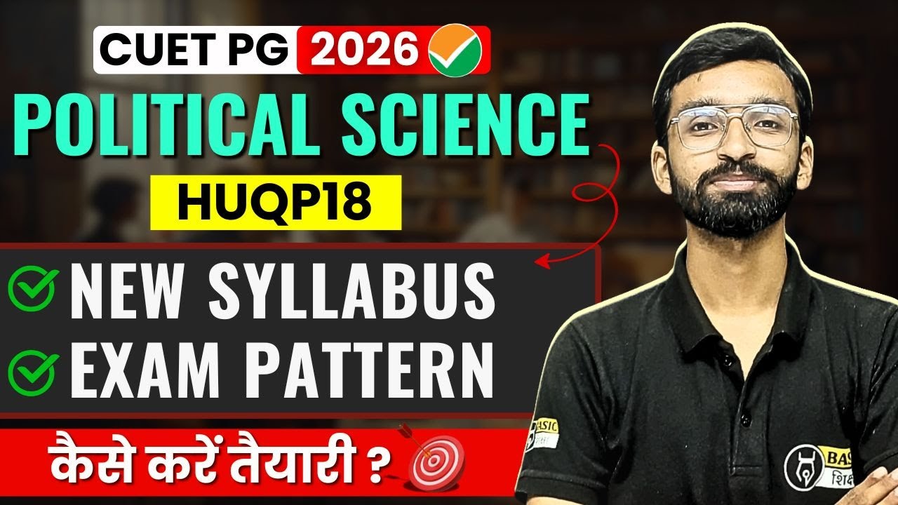 CUET PG Political Science Syllabus & Strategy