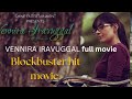 Vennira iravuggal l full movie