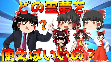 ゆっくり 立ち 絵 作り方 ゆっくり 立ち 絵 作り方