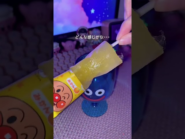 アンパンマンでなぞなそ゛にちょうせん! おかあさんといっしょにかんがえてね!アンパンマン動画