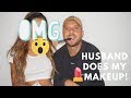 OMG! HUBBY DOES MY MAKEUP CHALLENGE | DOES HE SLAY OR NAY?