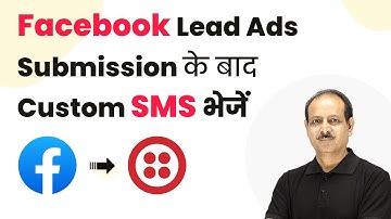 How to Send Custom SMS After Facebook Lead Ads Submission