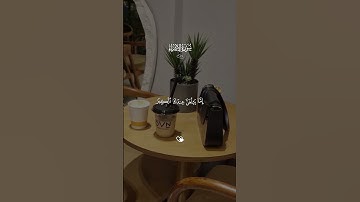 قران الكريم - سورة الاسراء || القارئ - احمد العجمي || وقضى ربك الا تعبدوا الا اياه وبالولدين احسنا …