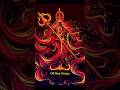 Remedy for Sa-Su-MO Combination #astrology #astrologytips #remedy #nakshatra #books
