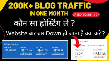 250K+  blog Traffic in one Month ।। कौन सा HOSTING लेना सही रहेगा? Best Hosting Advice For Beginner