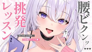 なぃとめあ - めあちゃんASMR -の配信のサムネイル画像
